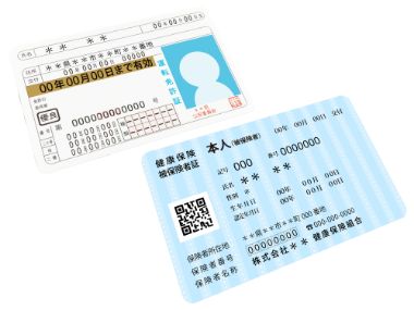 ご本人様確認書類